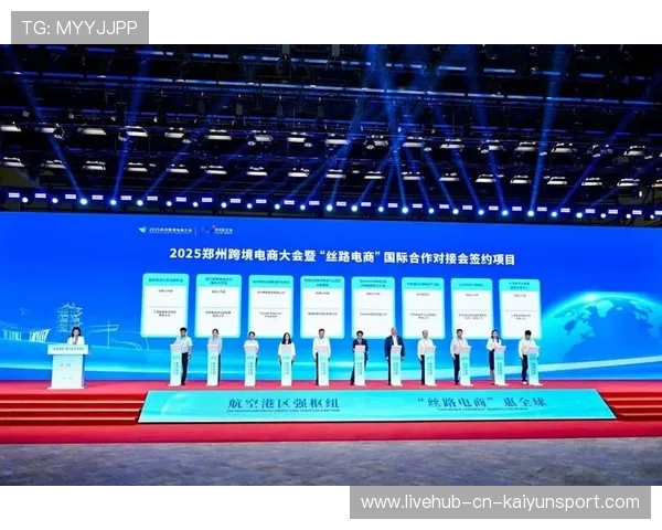 数贸会“丝路电商日”：打开跨境电商新窗口