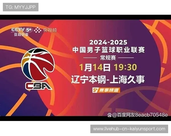 扩编计划曝光!CBA将增2支NBL队,升降级制度助清理混子,cba球队扩充 扩编计划曝光!CBA将增2支NBL队,升降级制度助清理混子,cba球队扩充