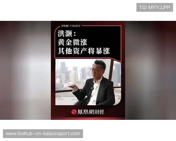 洪灏：牛市真来了，牛市氛围下资金轻松获利，洪灏2021年股市展望