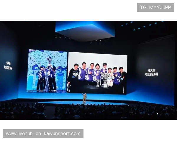 电竞赛前发布会直播吸引百万观众在线参与，电竞大赛发布会