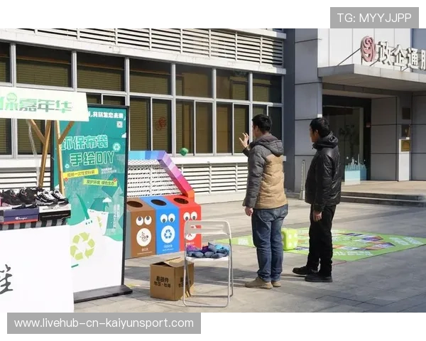 赛事绿色化：主办方推行环保举措减少大型赛事碳足迹，环保比赛