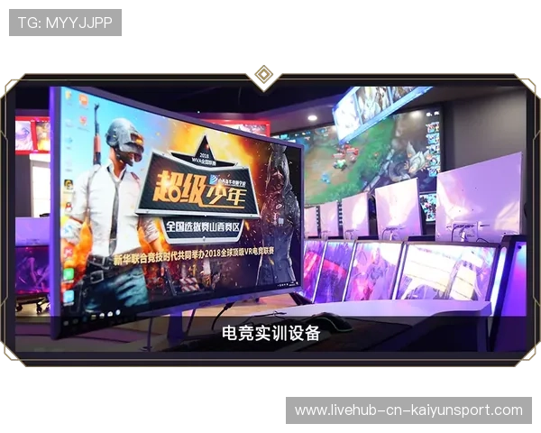 电竞社交媒体运营与粉丝互动