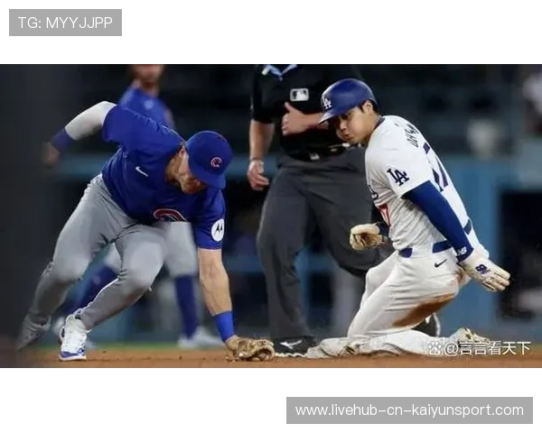 MLB本周看点：芝加哥小熊vs圣地亚哥教士，国联中区与西区的强力博弈。