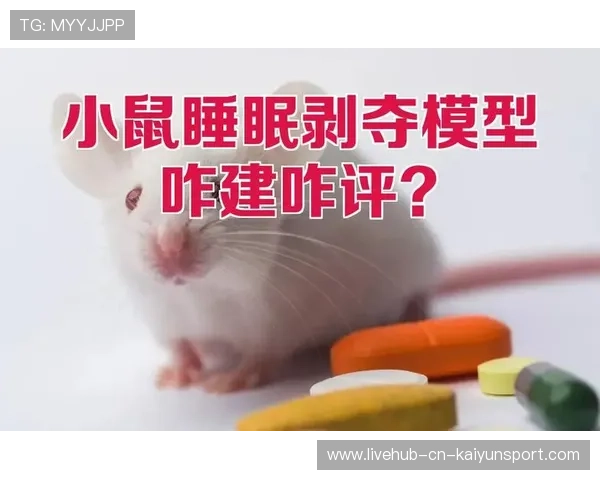 睡眠剥夺训练法的争议：少睡能练意志？，睡眠剥夺治疗是什么意思